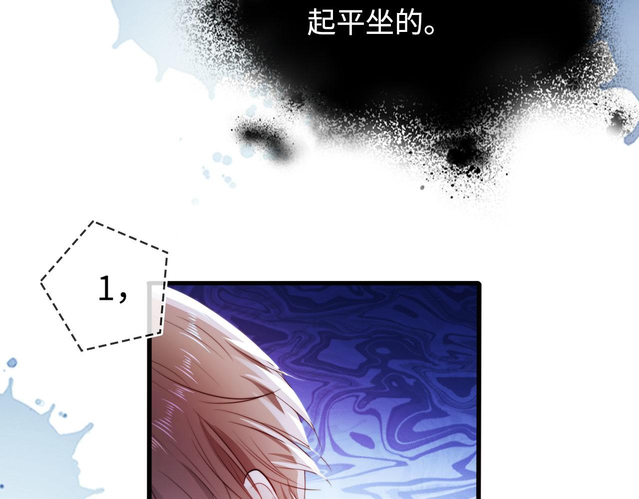 第5话 美人飙戏52