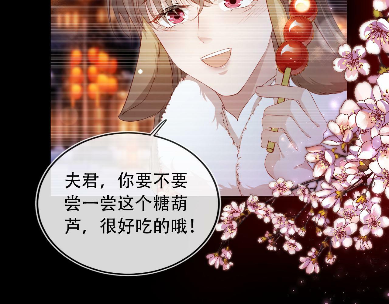 第86话 红色内丹45