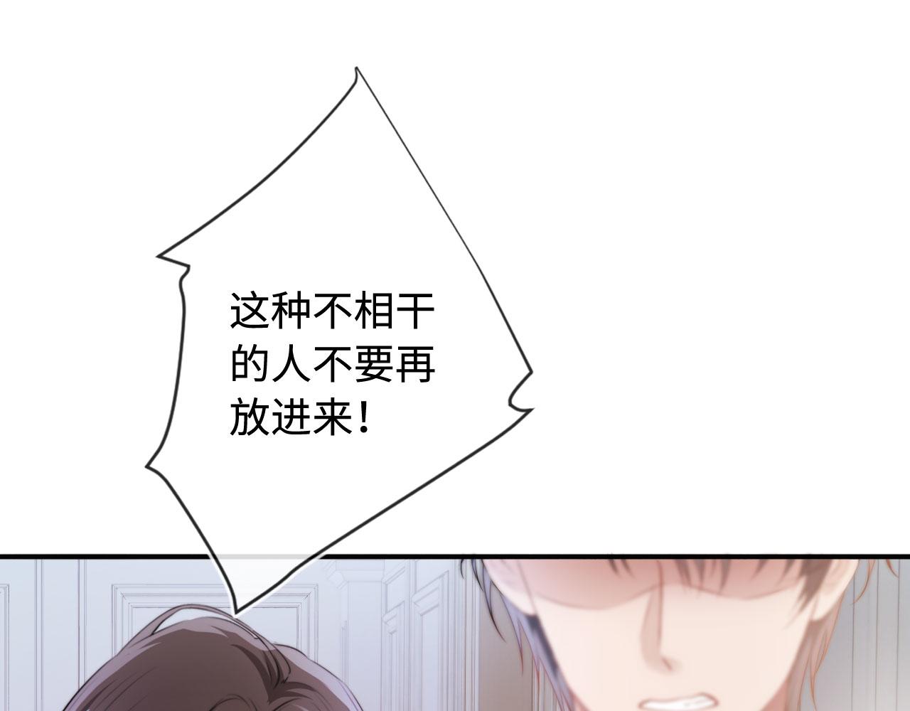 第5话 美人飙戏82