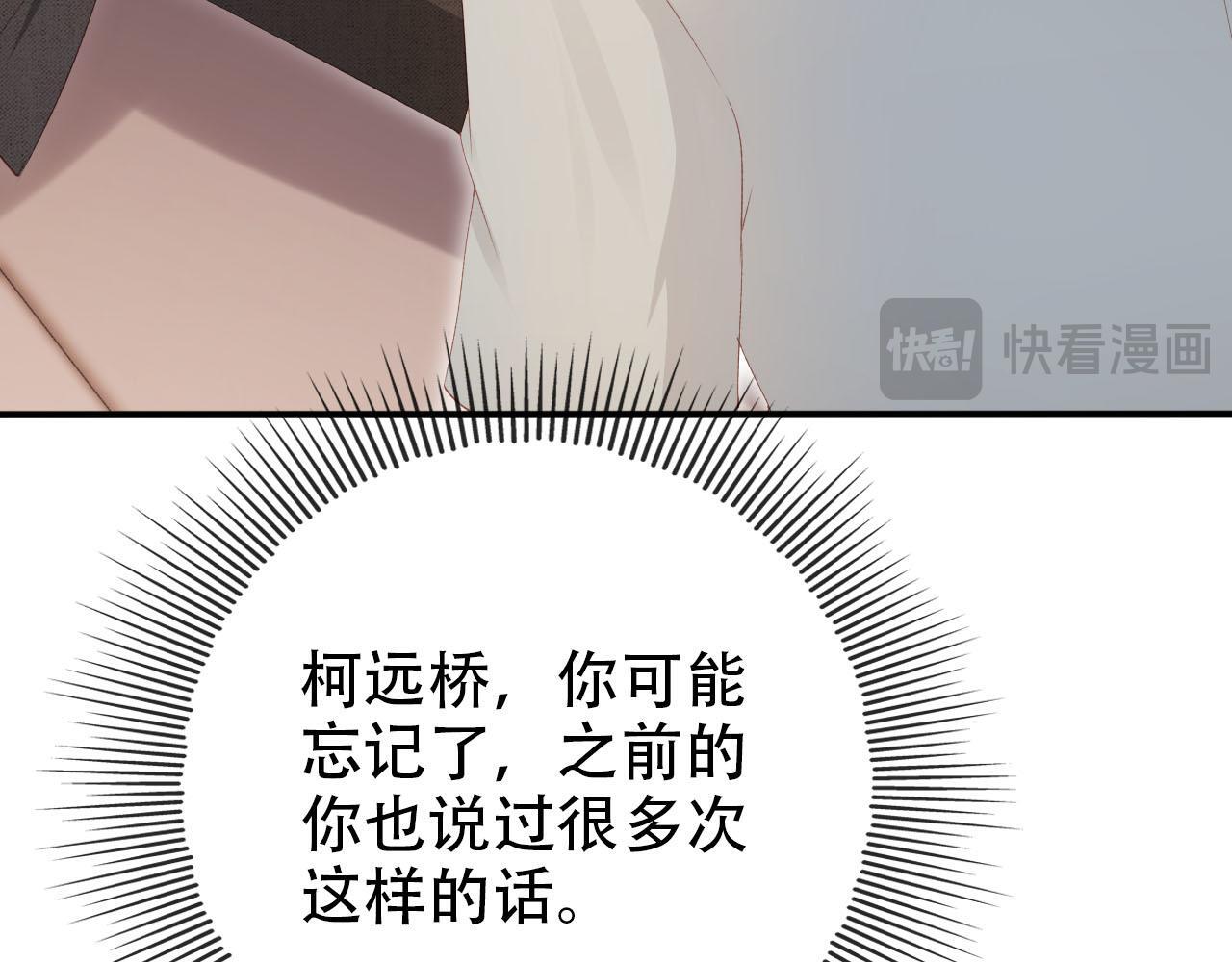 第117话 舆论风向122