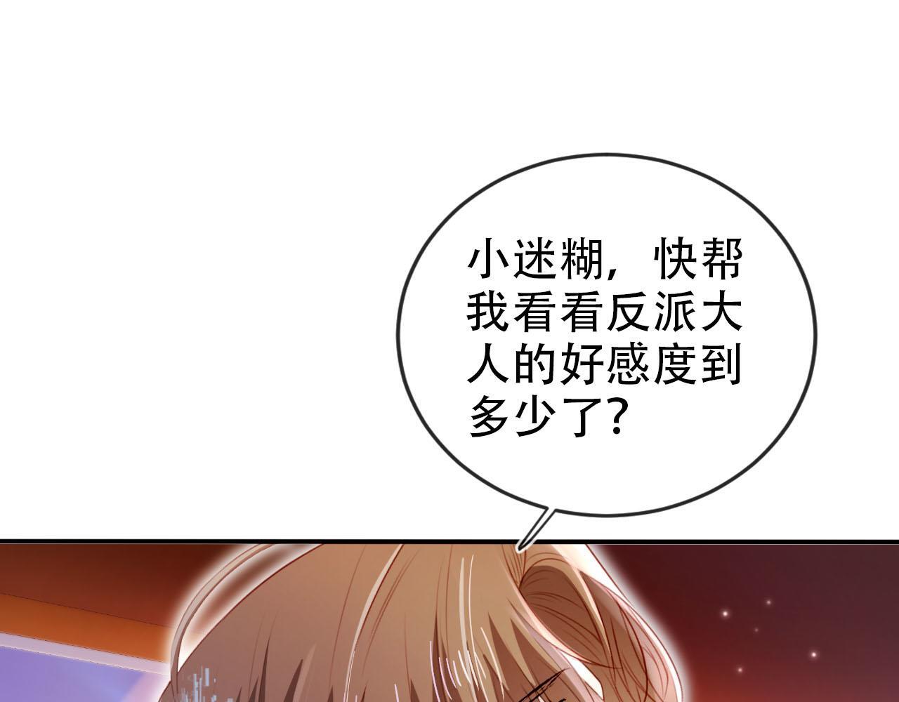 第128话 独处时间53