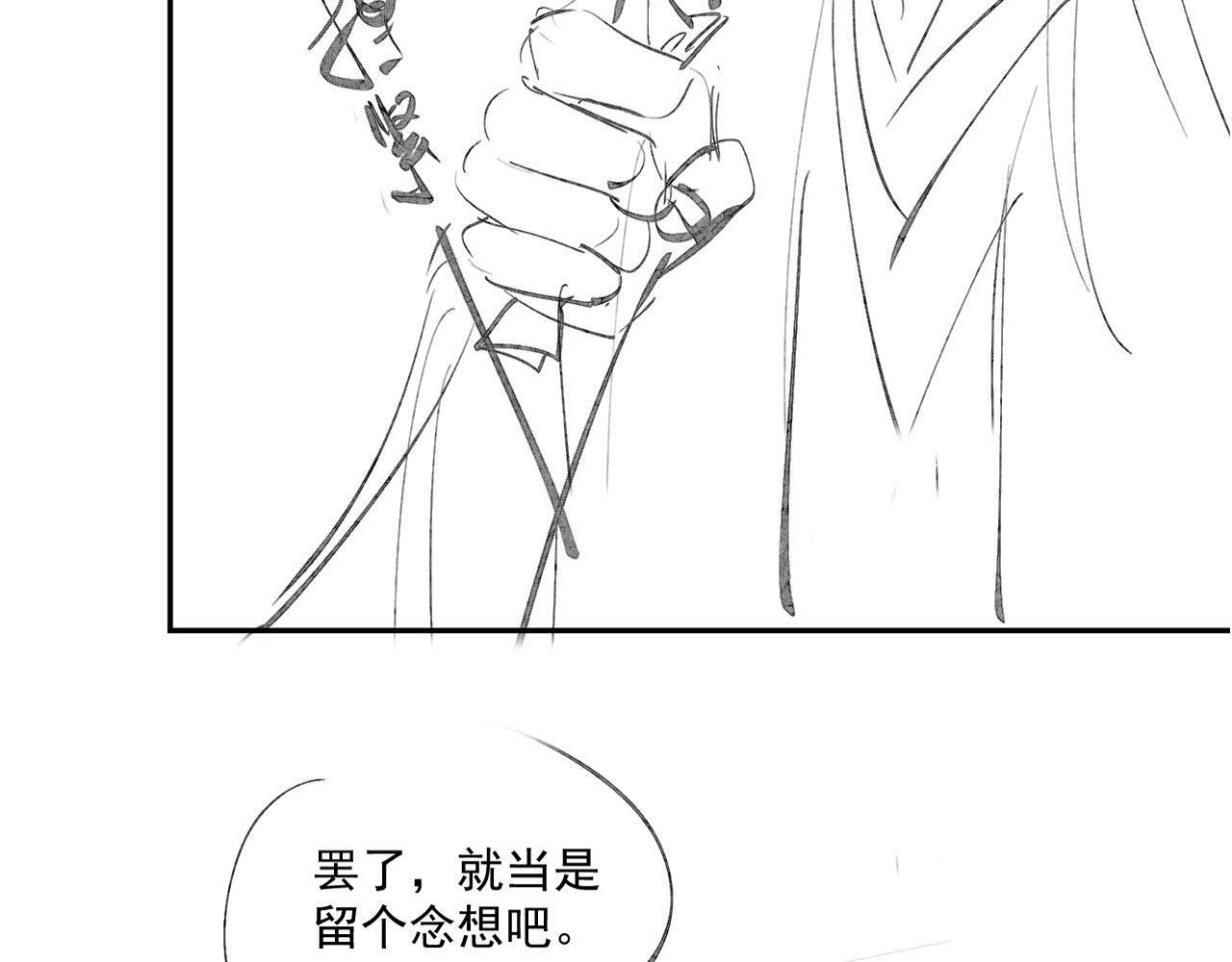 第82话 元旦集市147
