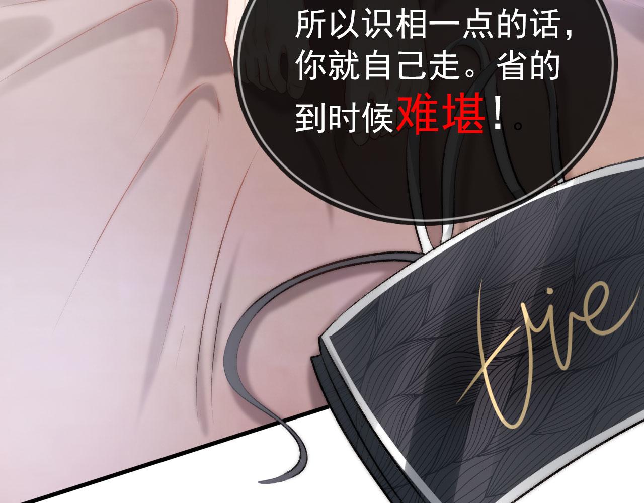 第14话 心动7