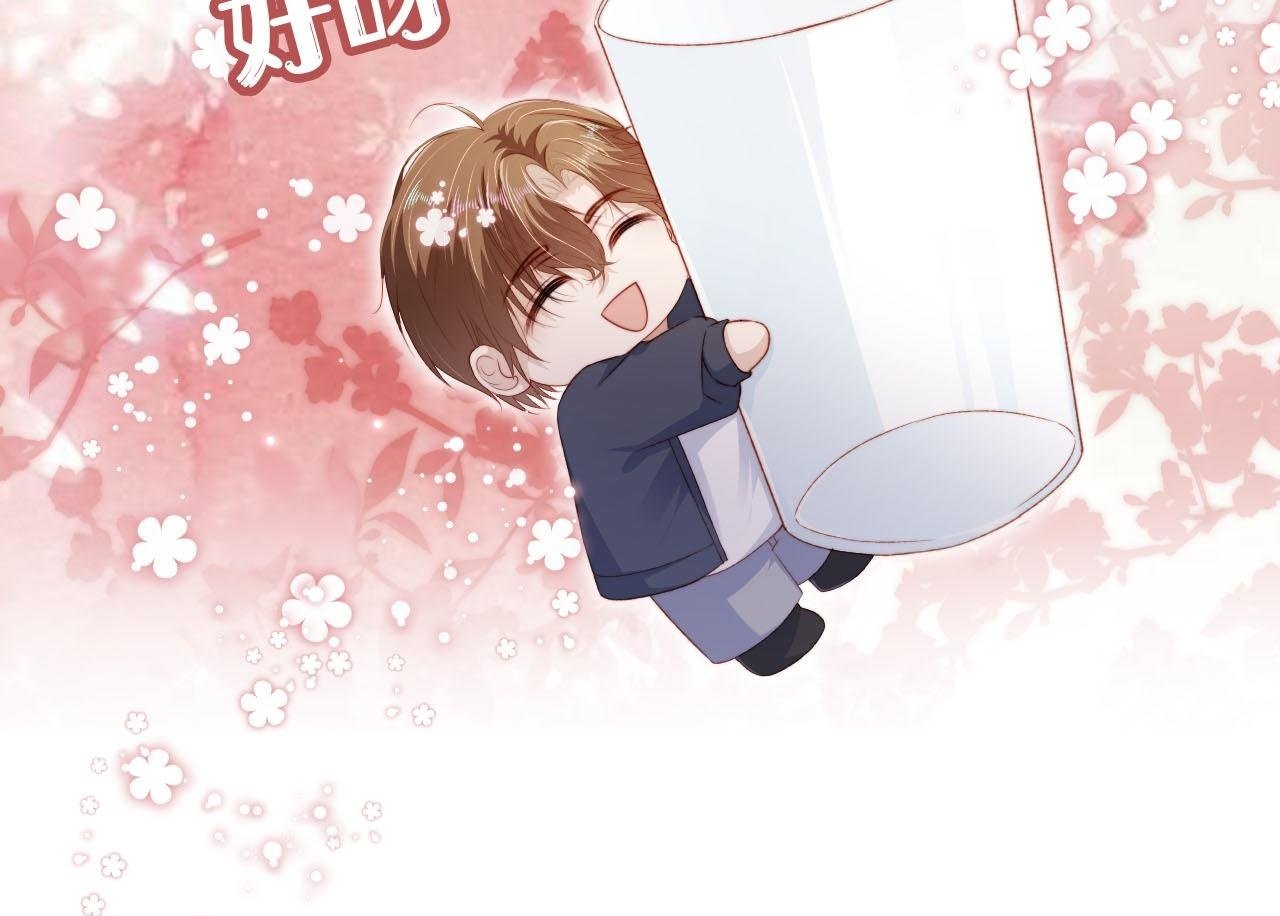 第128话 独处时间99
