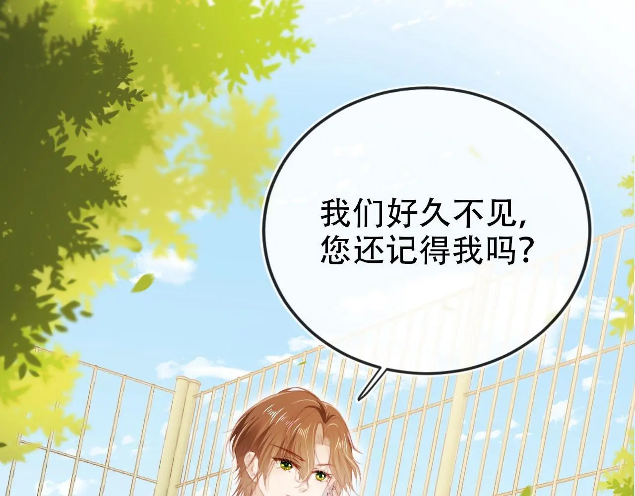 第136话 雷家倒台70