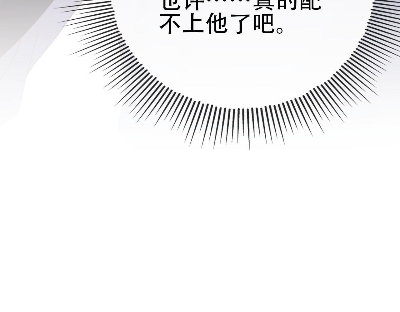 第113话 口红代言101