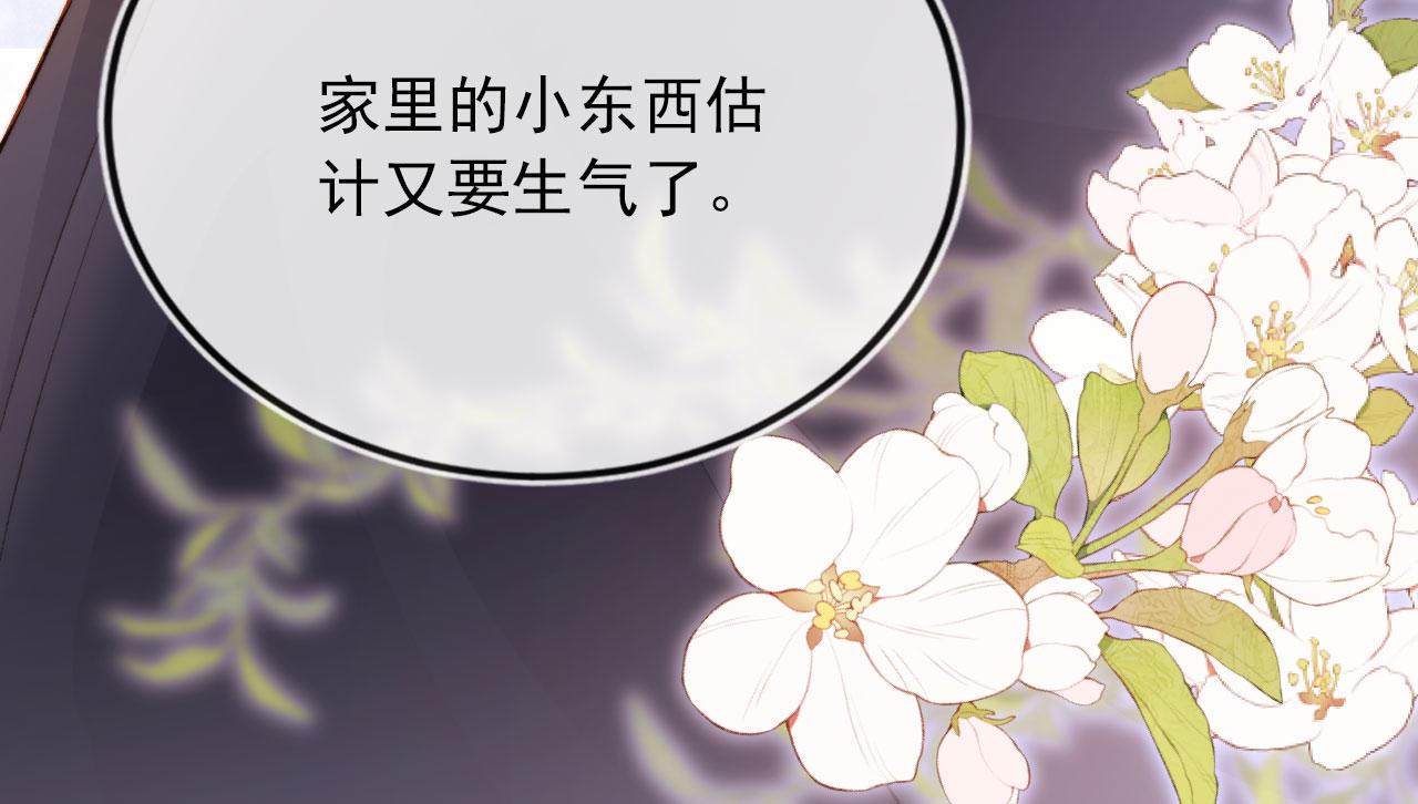 第44话 你会后悔吗？116