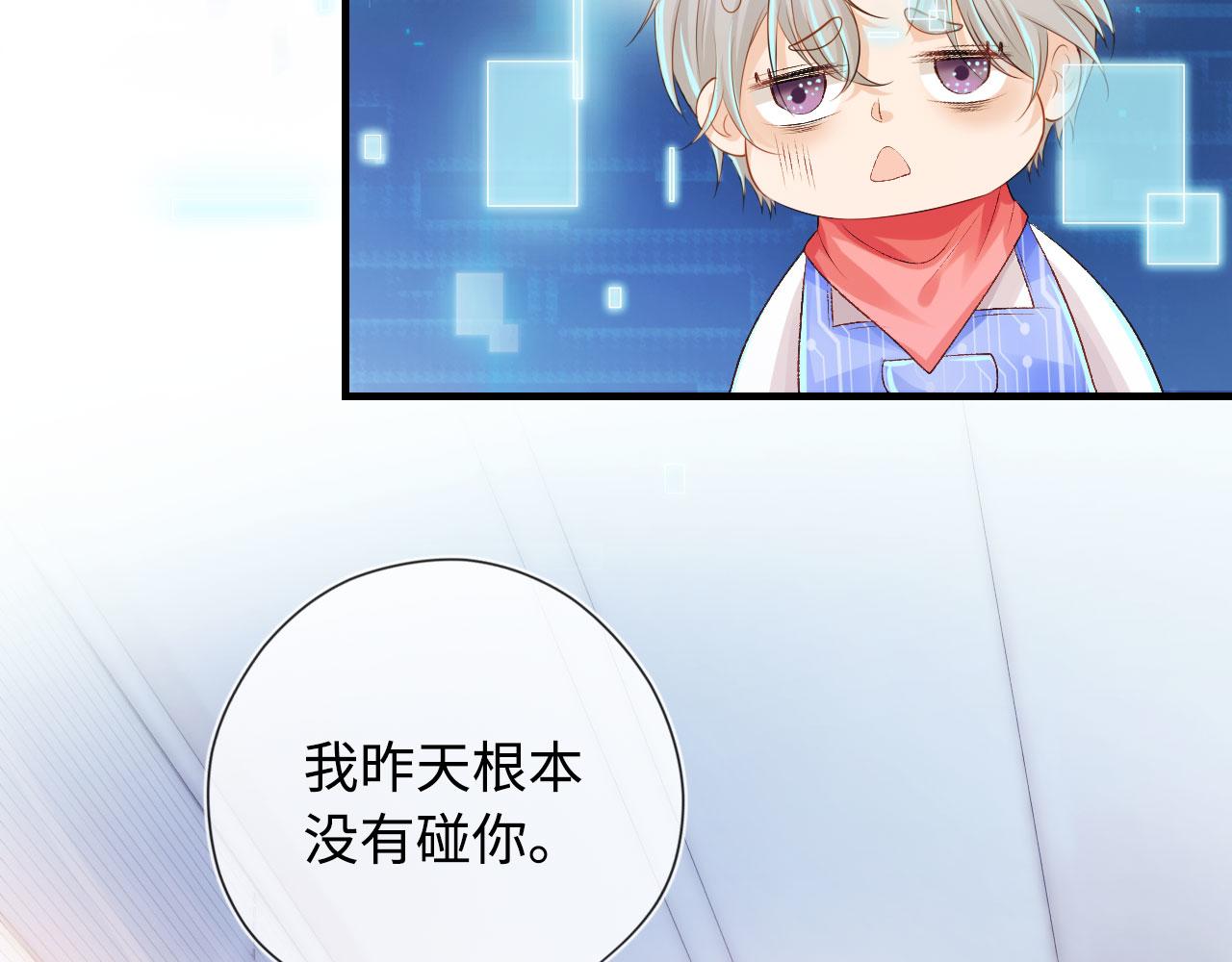 第2话 对我负责49