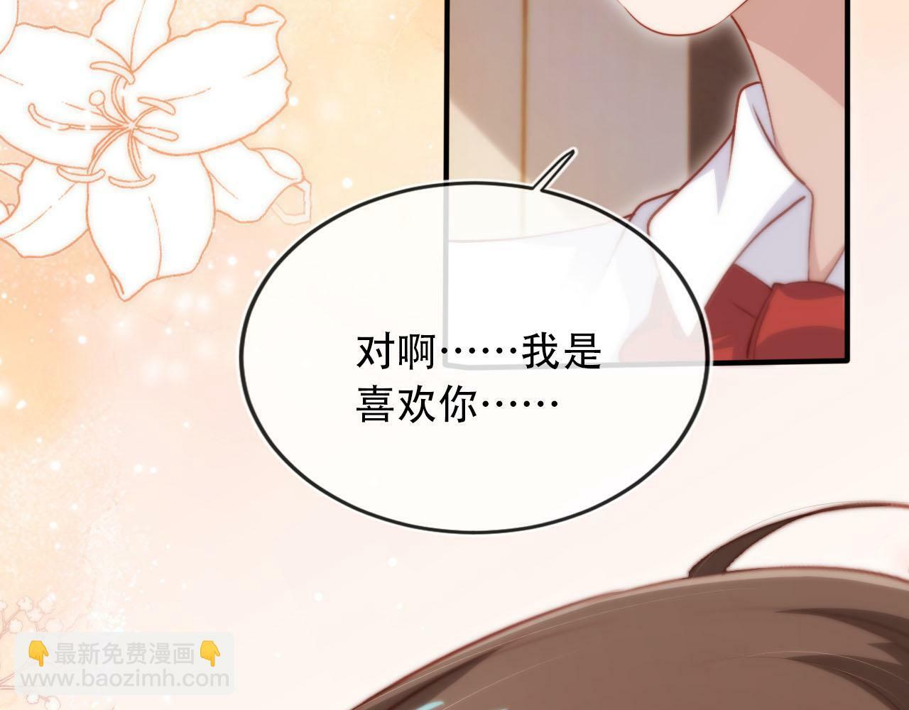 第103话 别伤害我108