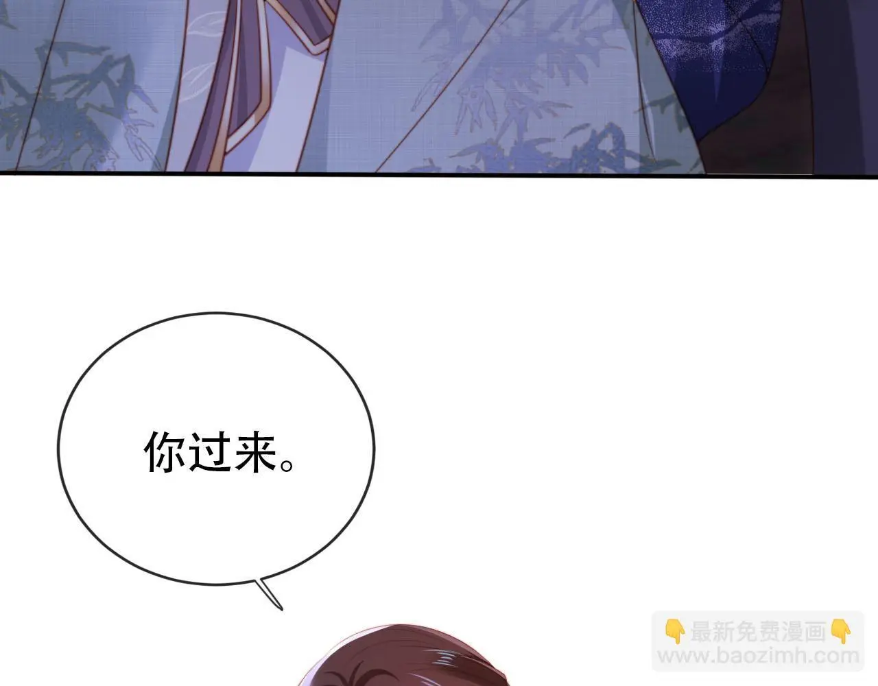 第146话 情蛊73