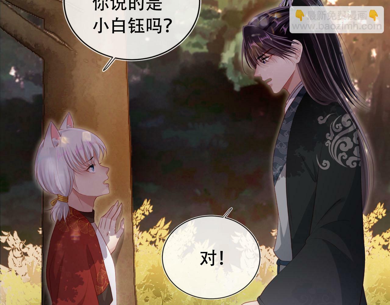 第87话 白钰死了？！67