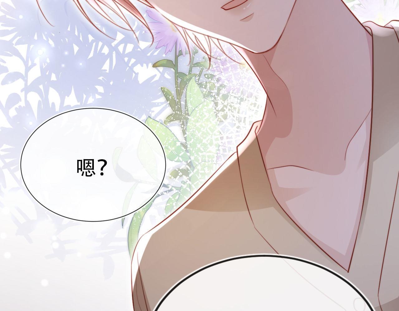 第112话 惩罚21