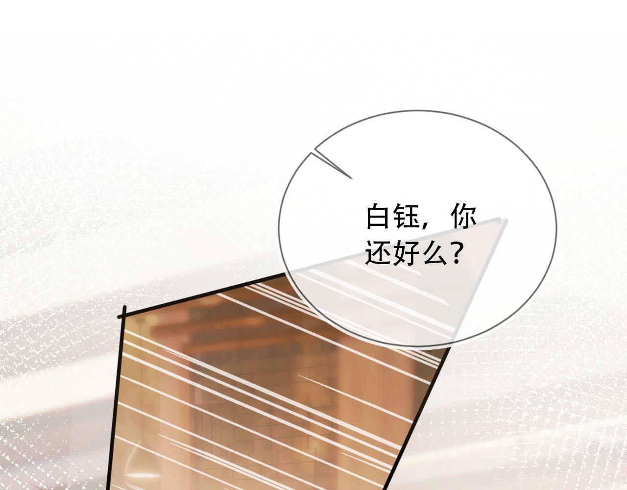 第101话 醉酒66
