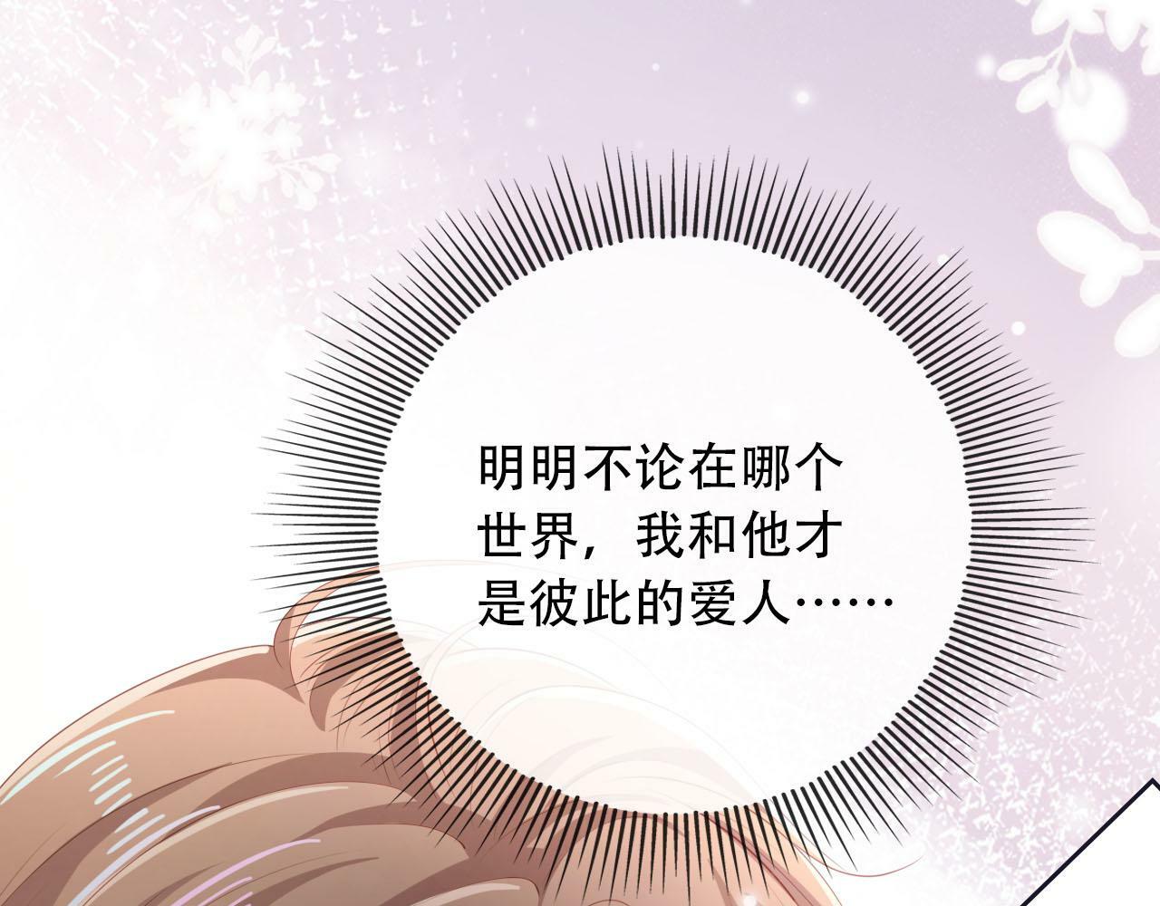 第99话 新世界开启121