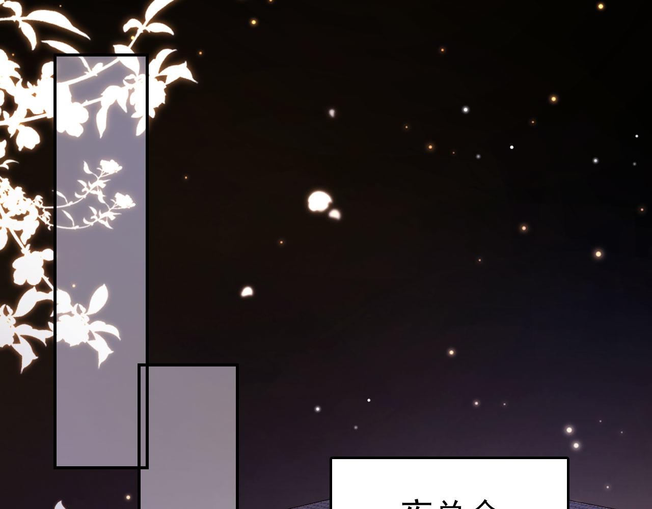 第34话 厌恶73