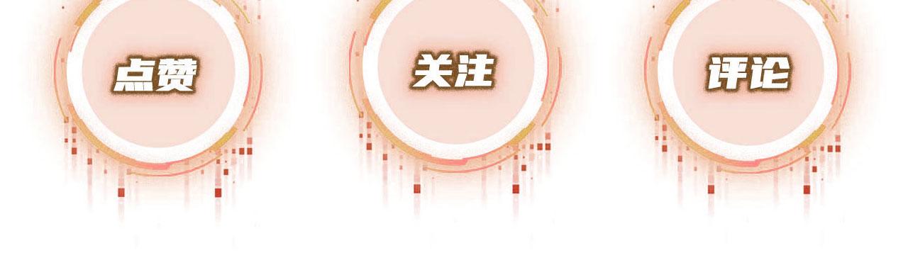 第27话 救我……100
