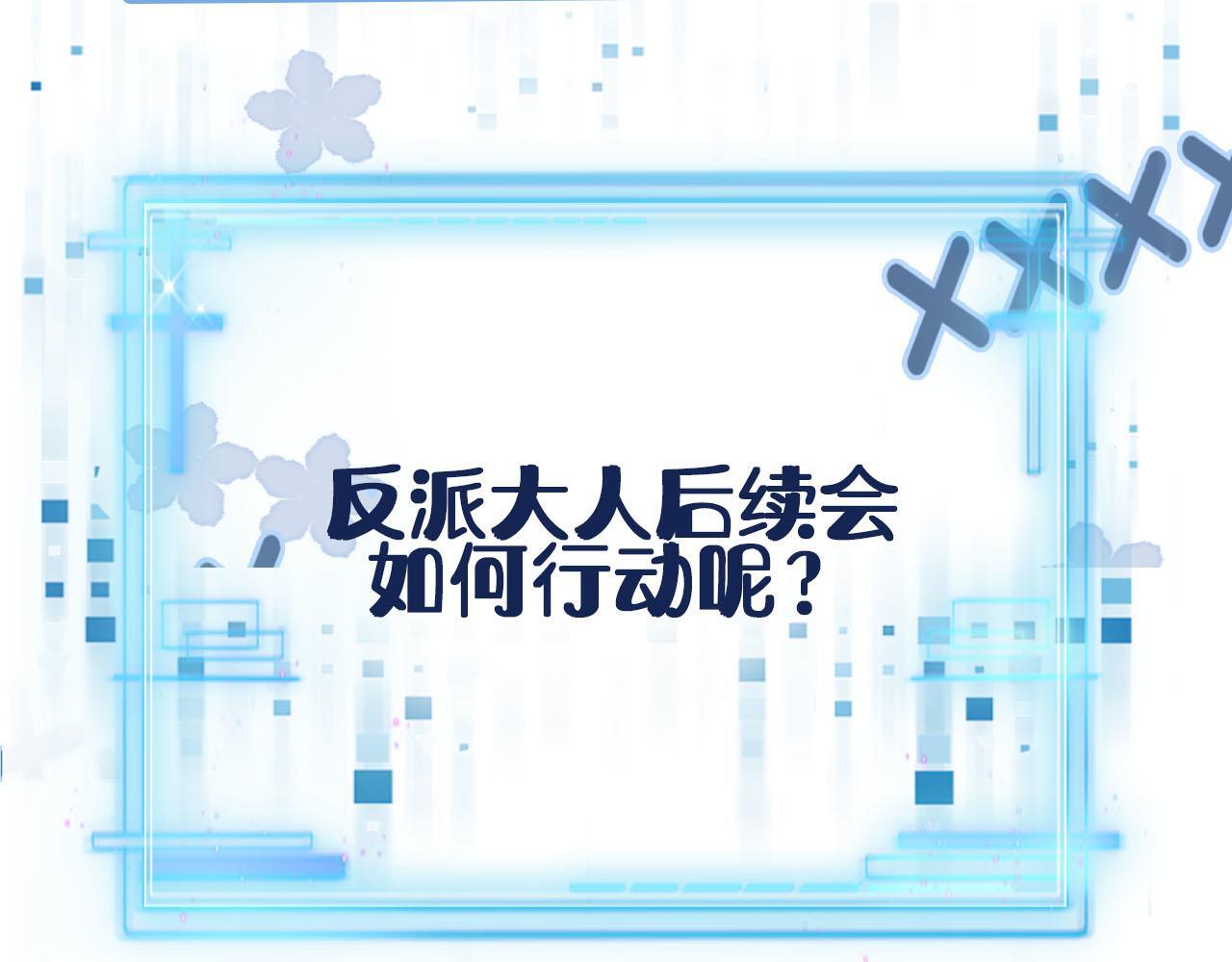 第126话 邀约118