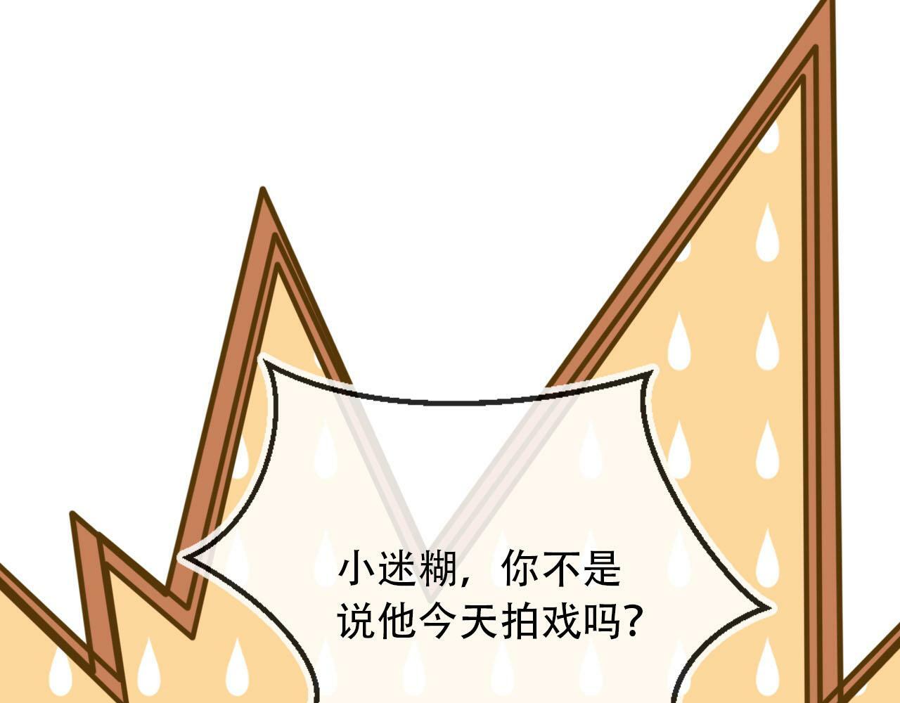 第102话 吃醋47