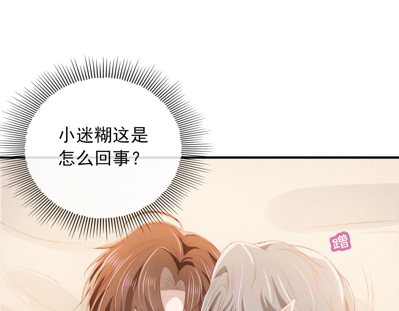第48话 傻人有傻福68