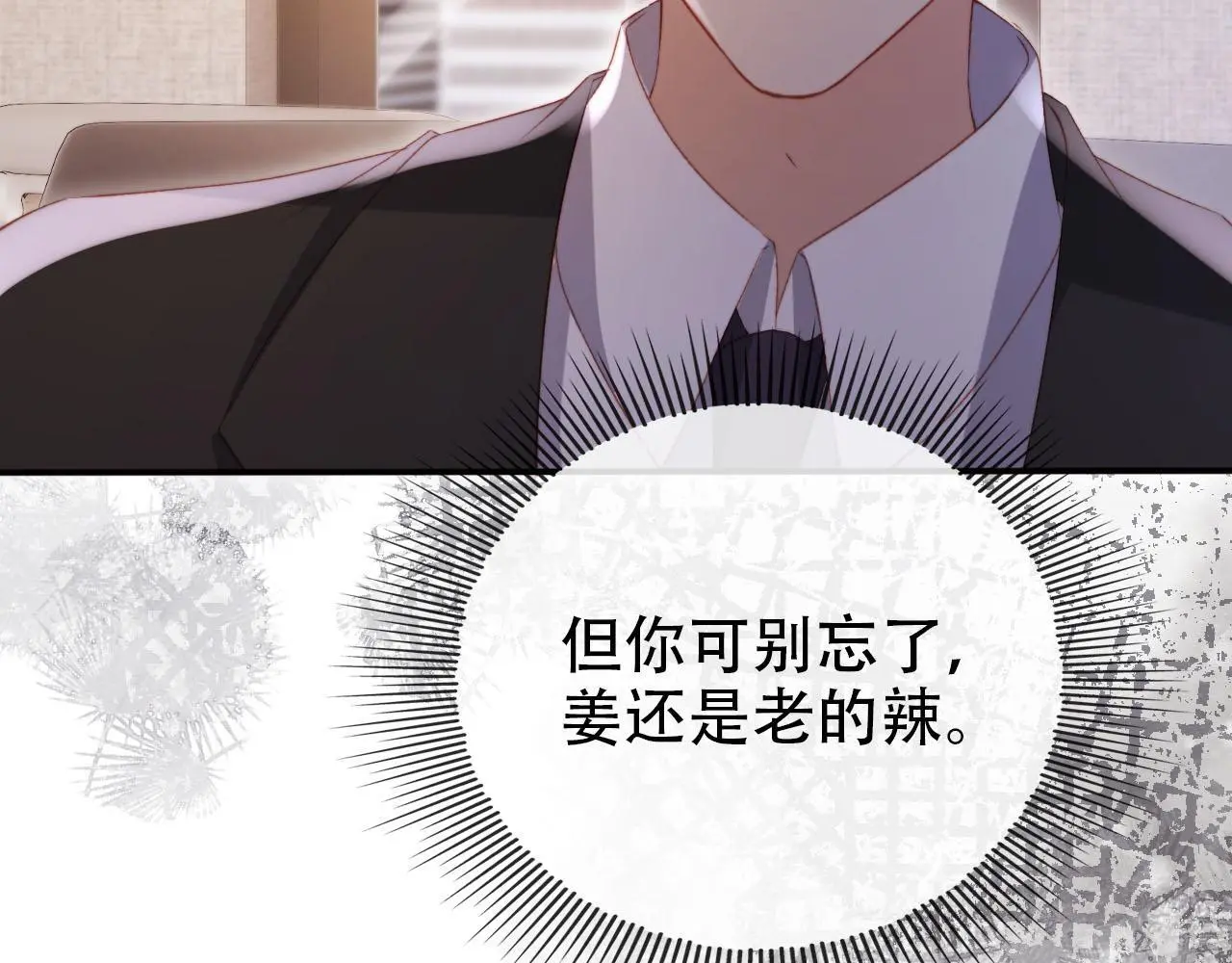 第134话 双向试探101