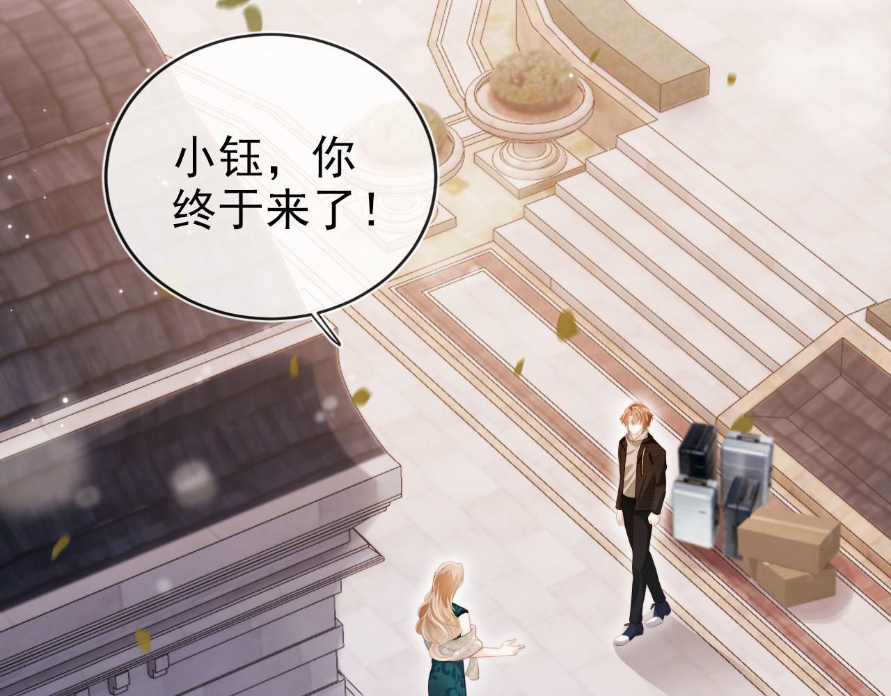 第123话 互相试探5