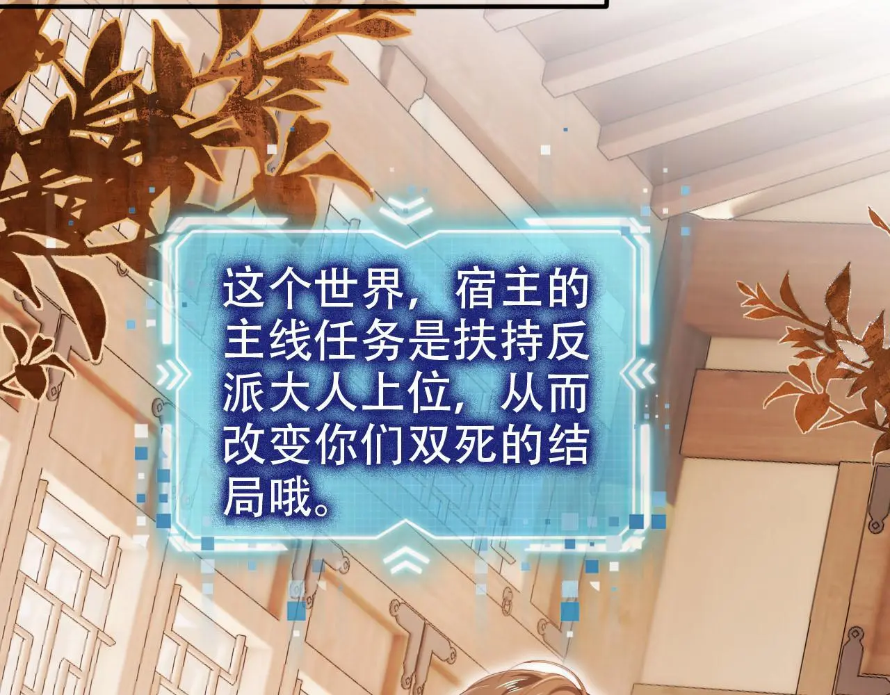 第146话 情蛊50