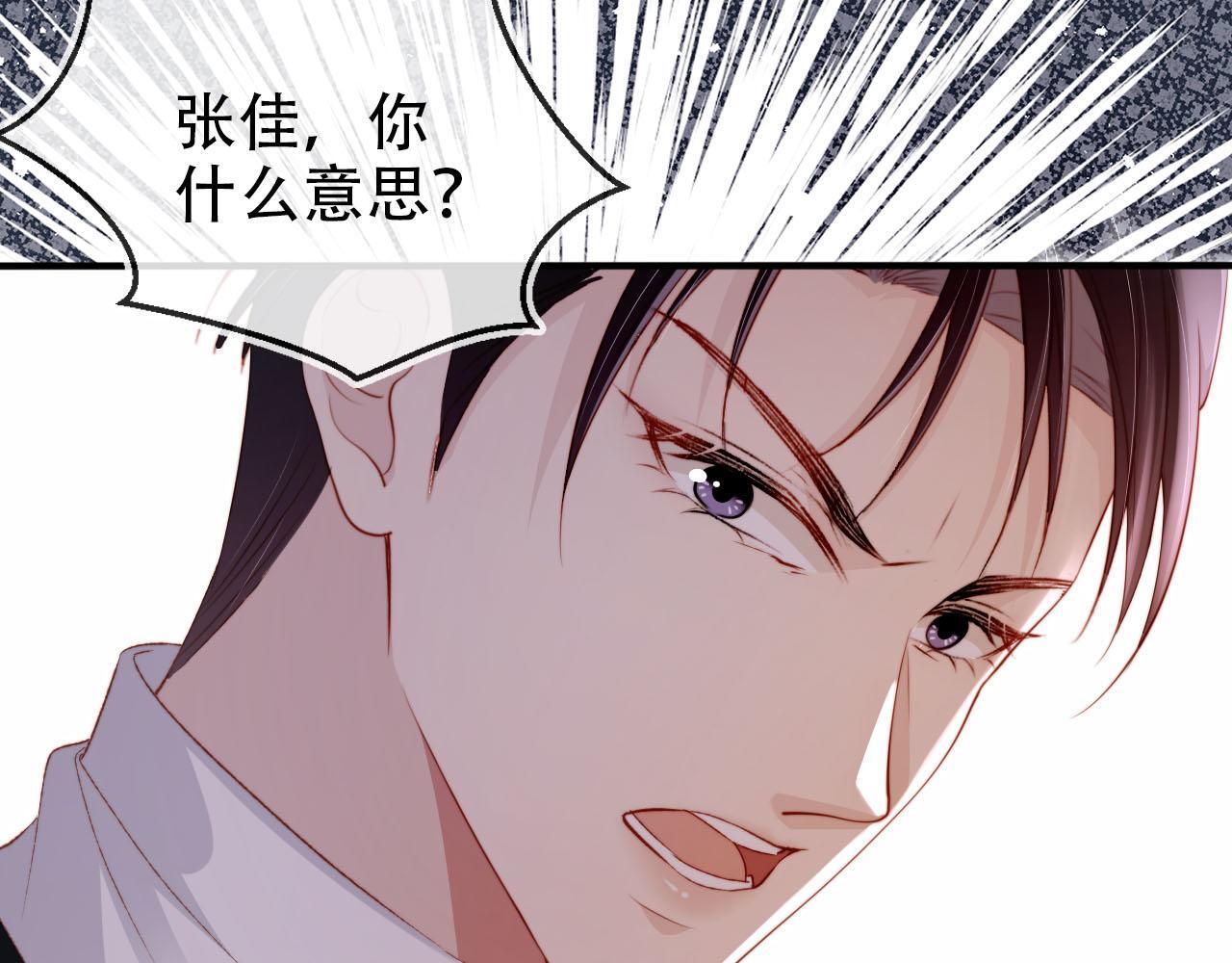 第112话 惩罚37