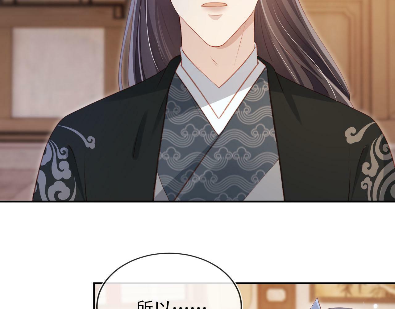 第85话 指配57