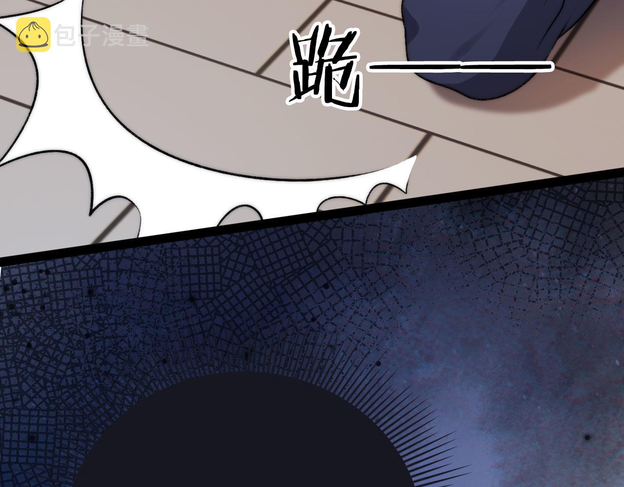 第24话 亲爱的~15