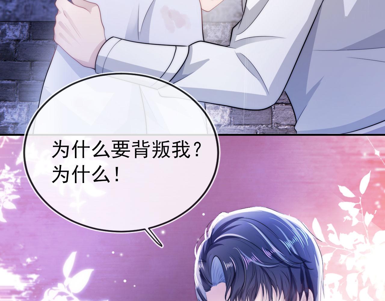 第35话 后悔92
