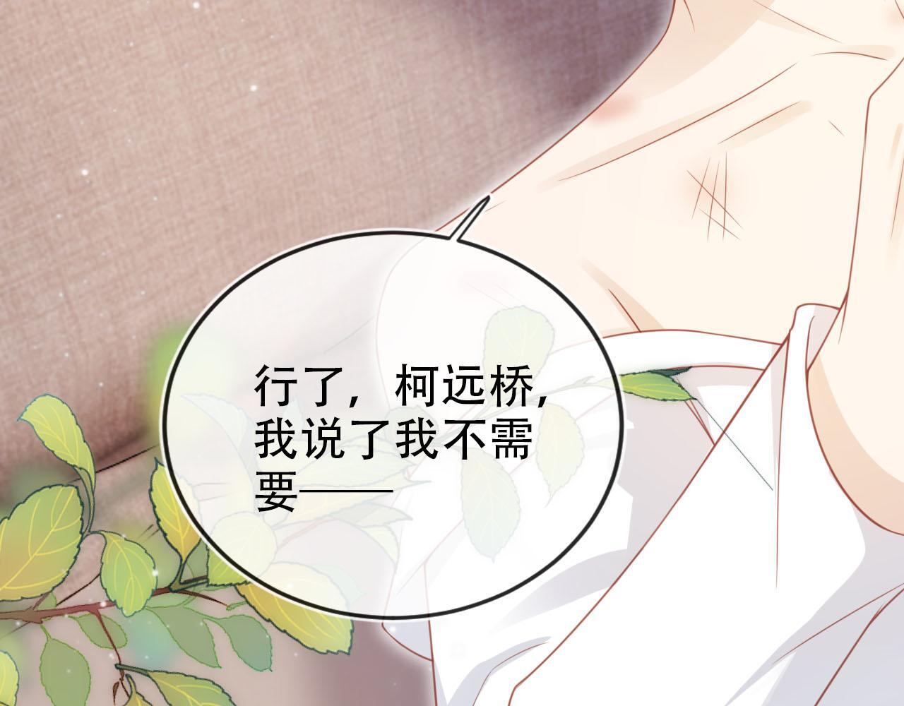 第117话 舆论风向11