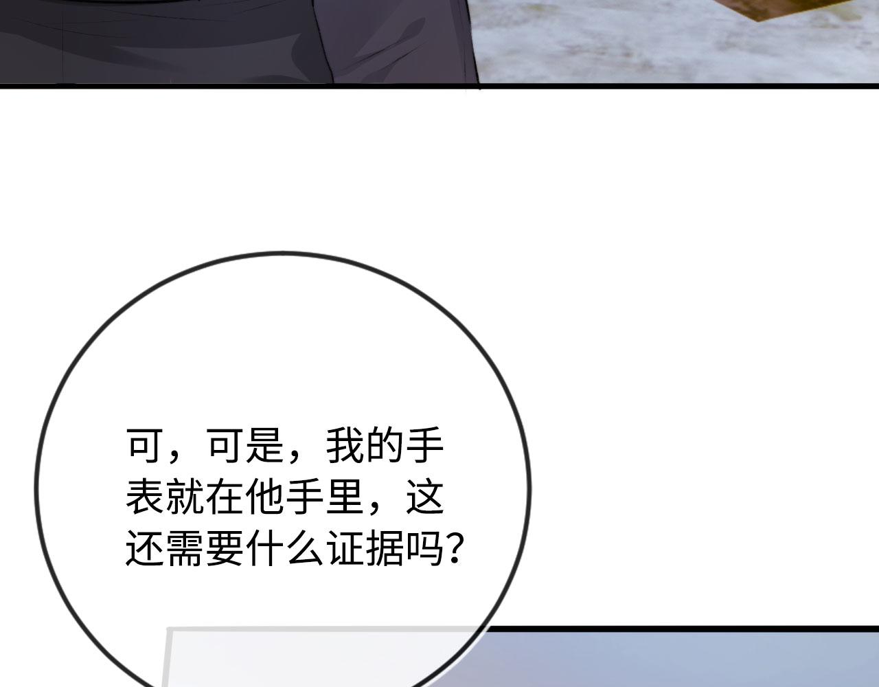 第5话 美人飙戏69