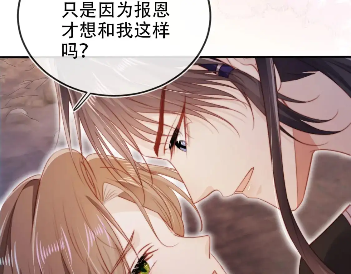 第150话 解药43