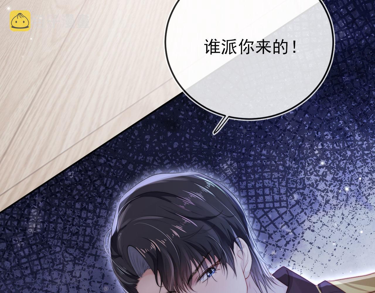 第42话 要离开了？6