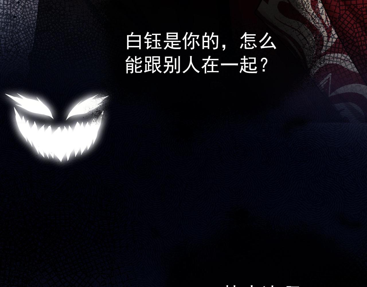 第37话 不许走！31