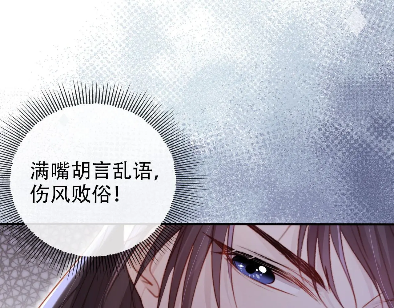第146话 情蛊88