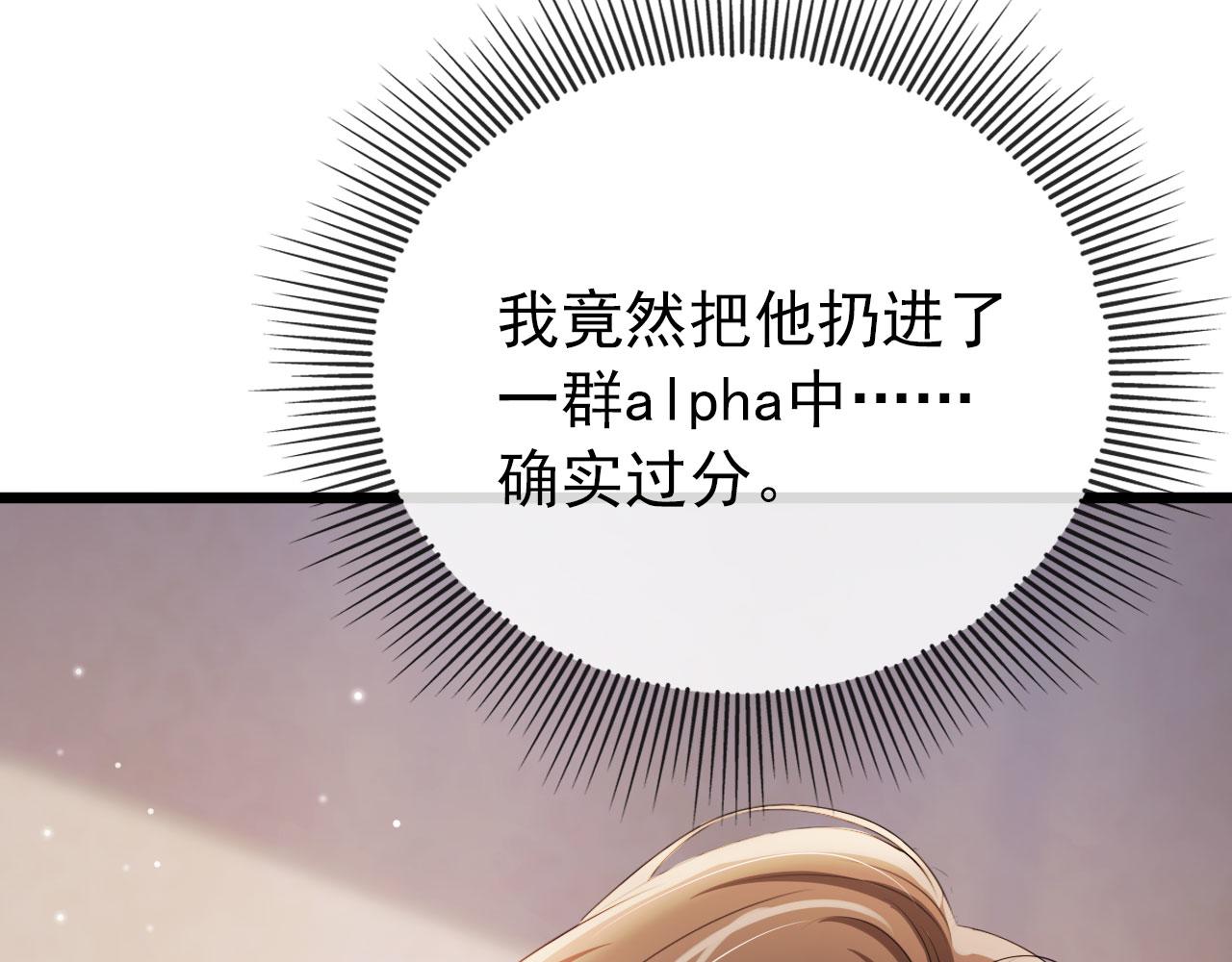 第30话 都是我的错43