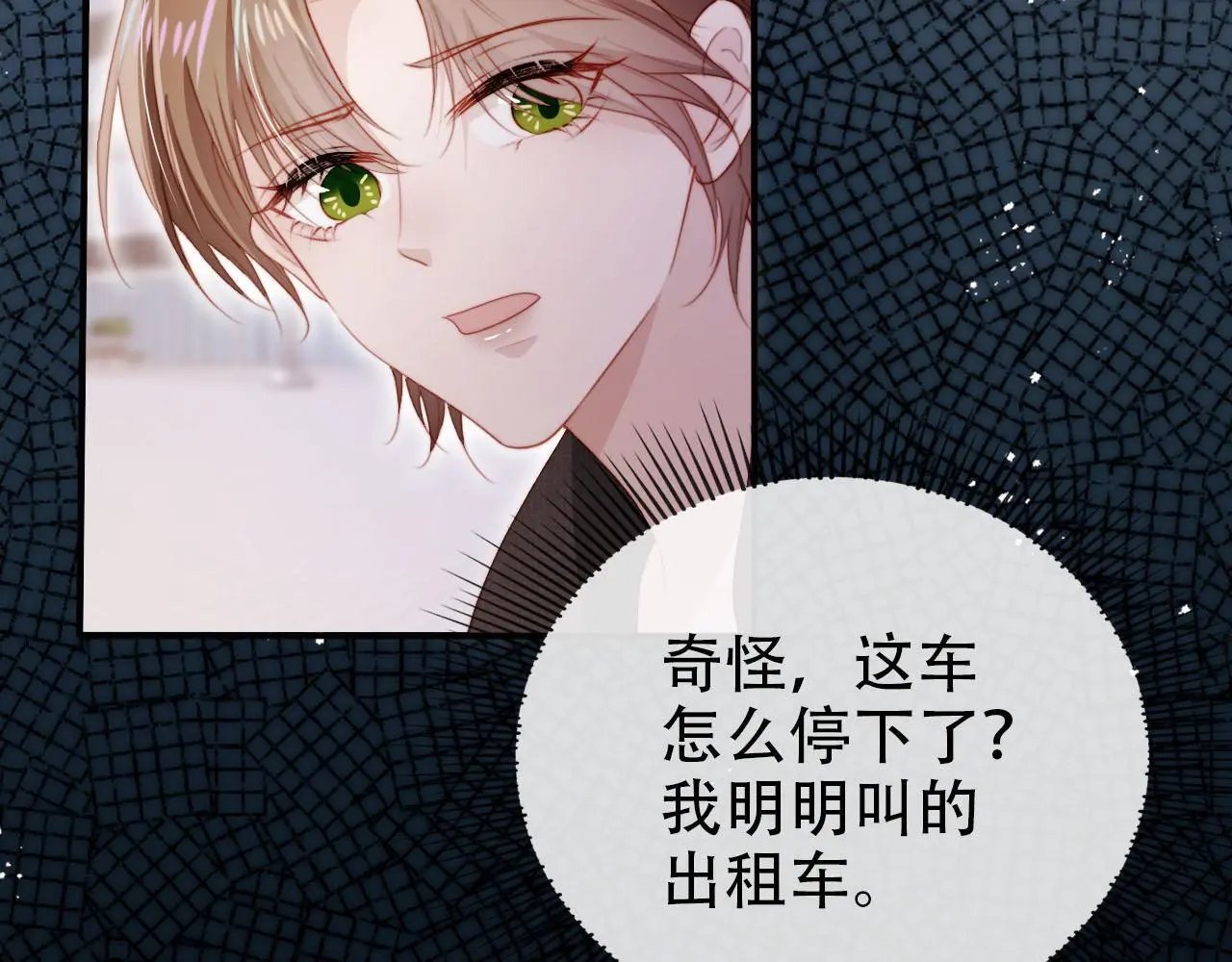 第138话 绑架40