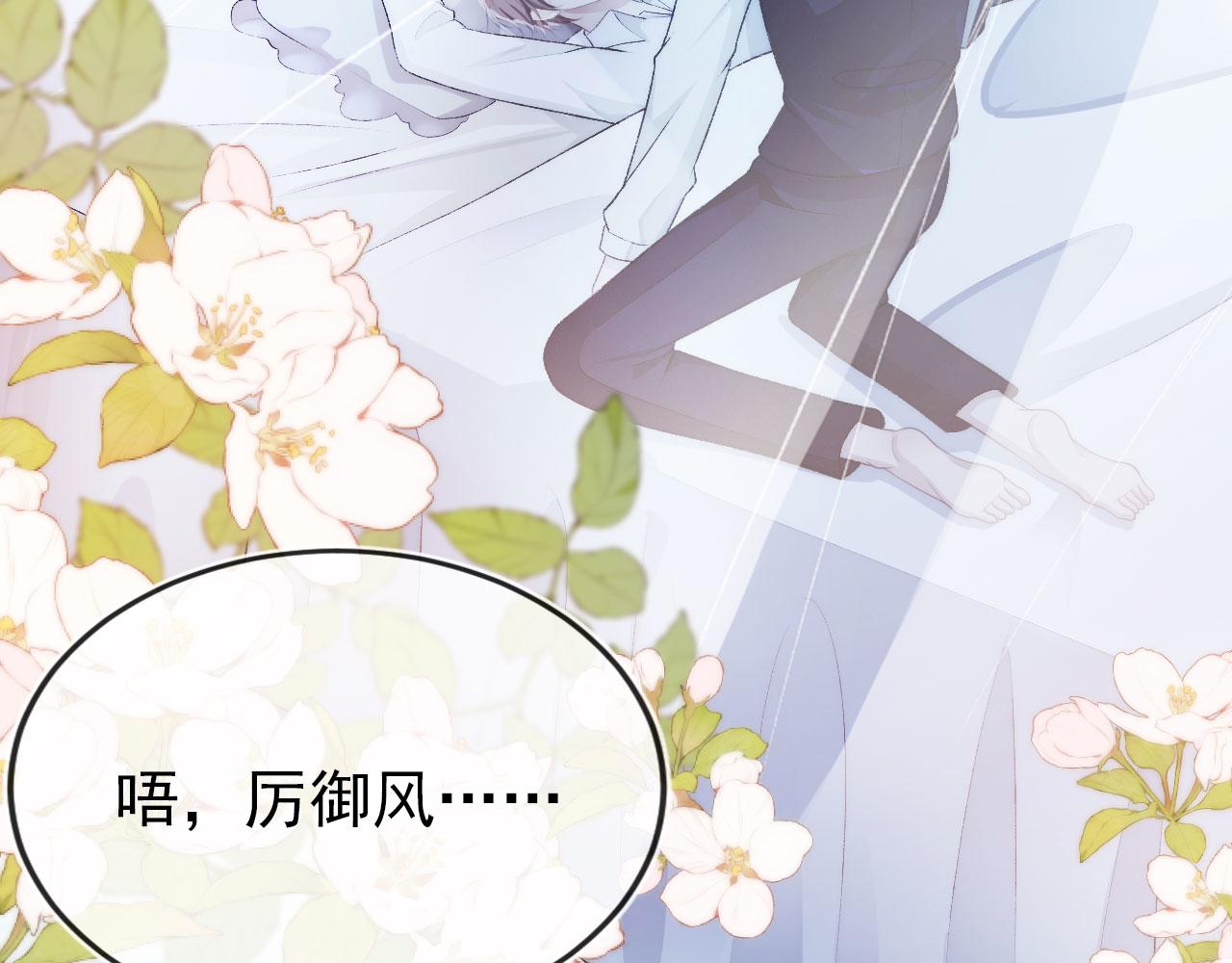 第33话 背叛61