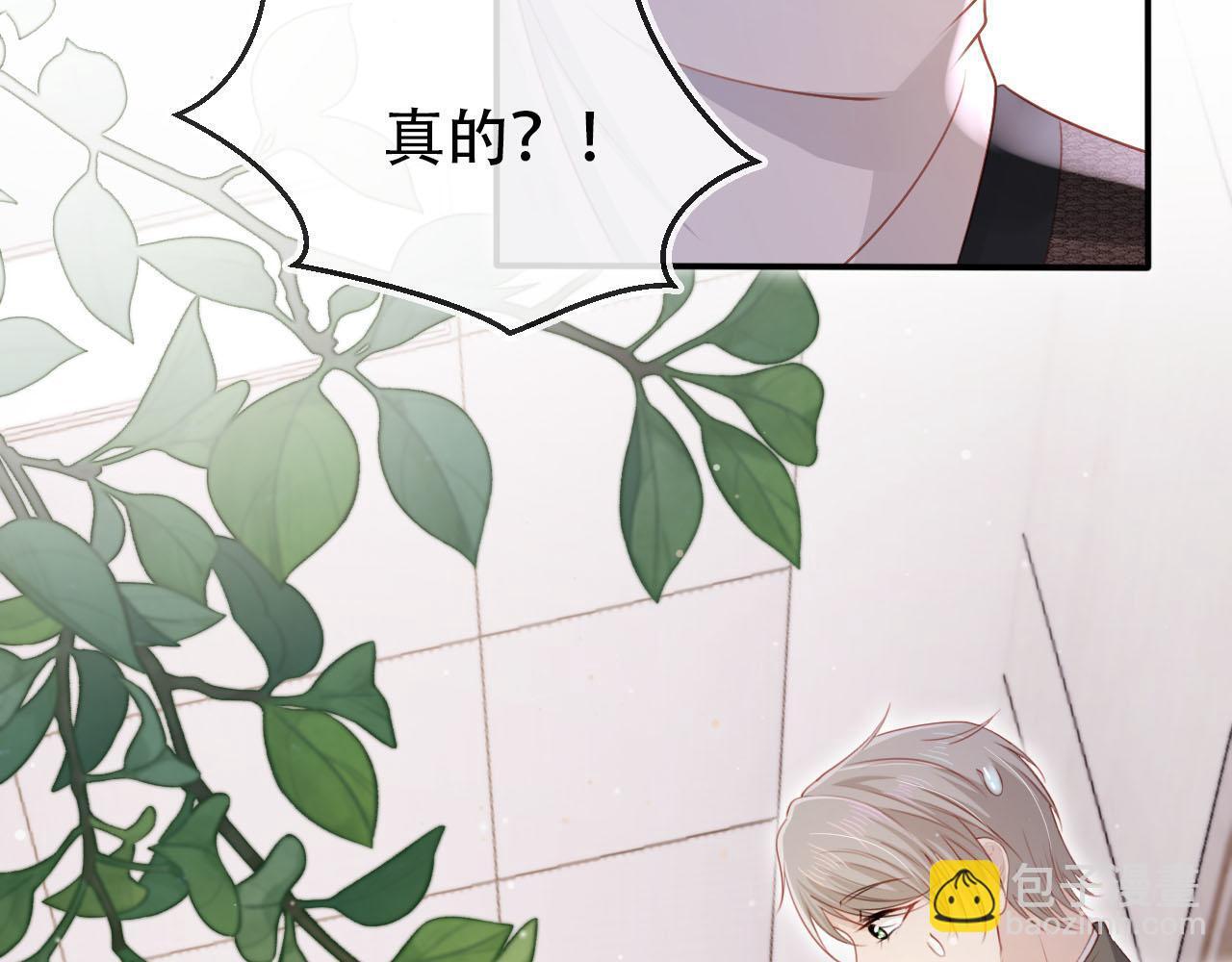 第111话 白钰失忆33