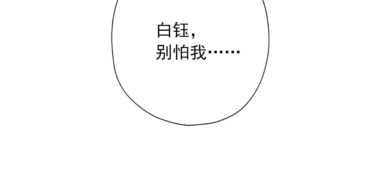 第10话 救赎89