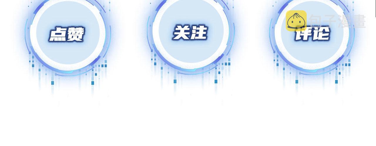 第7话 治病97
