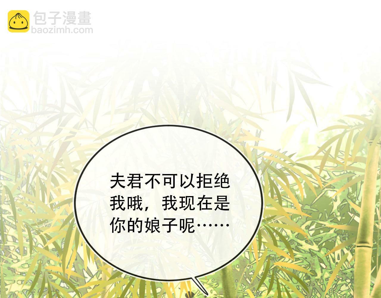 第79话 一月之约142