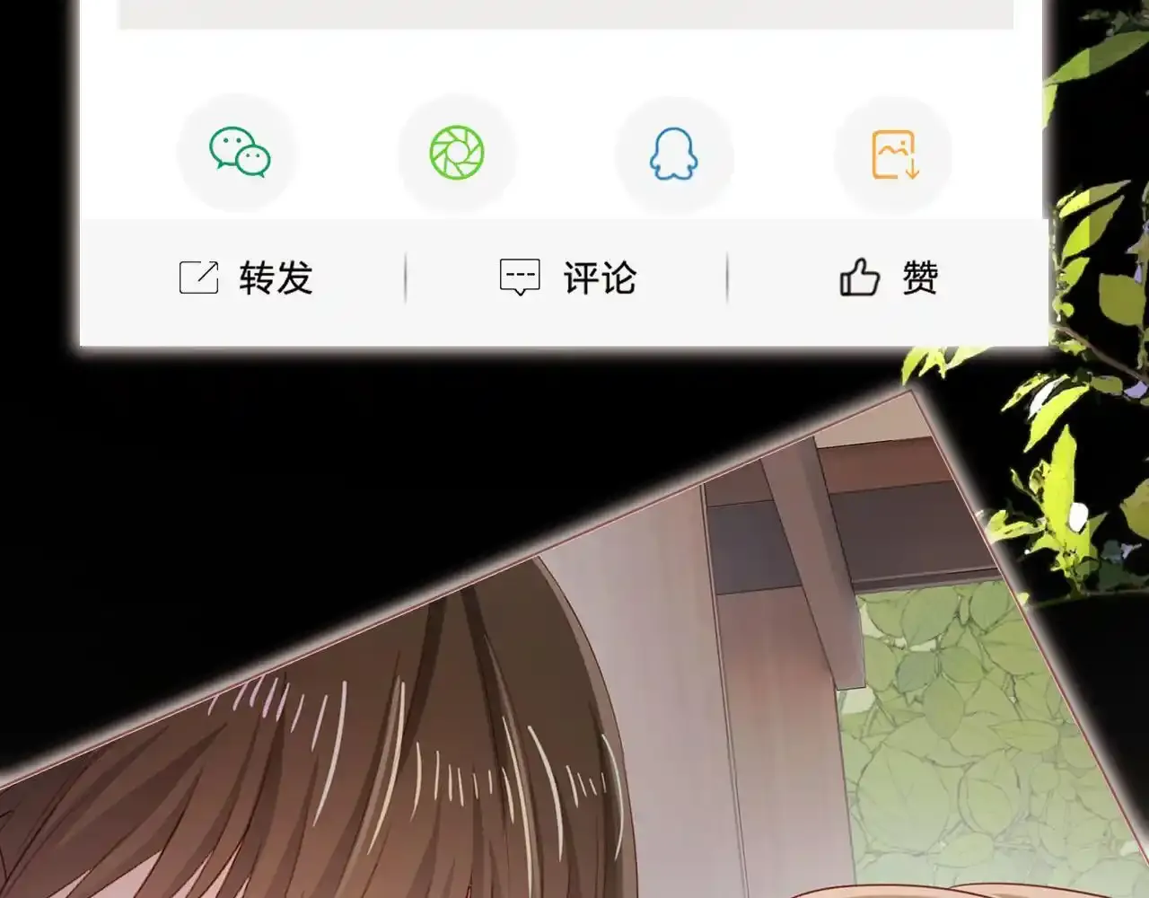 第118话 官宣27