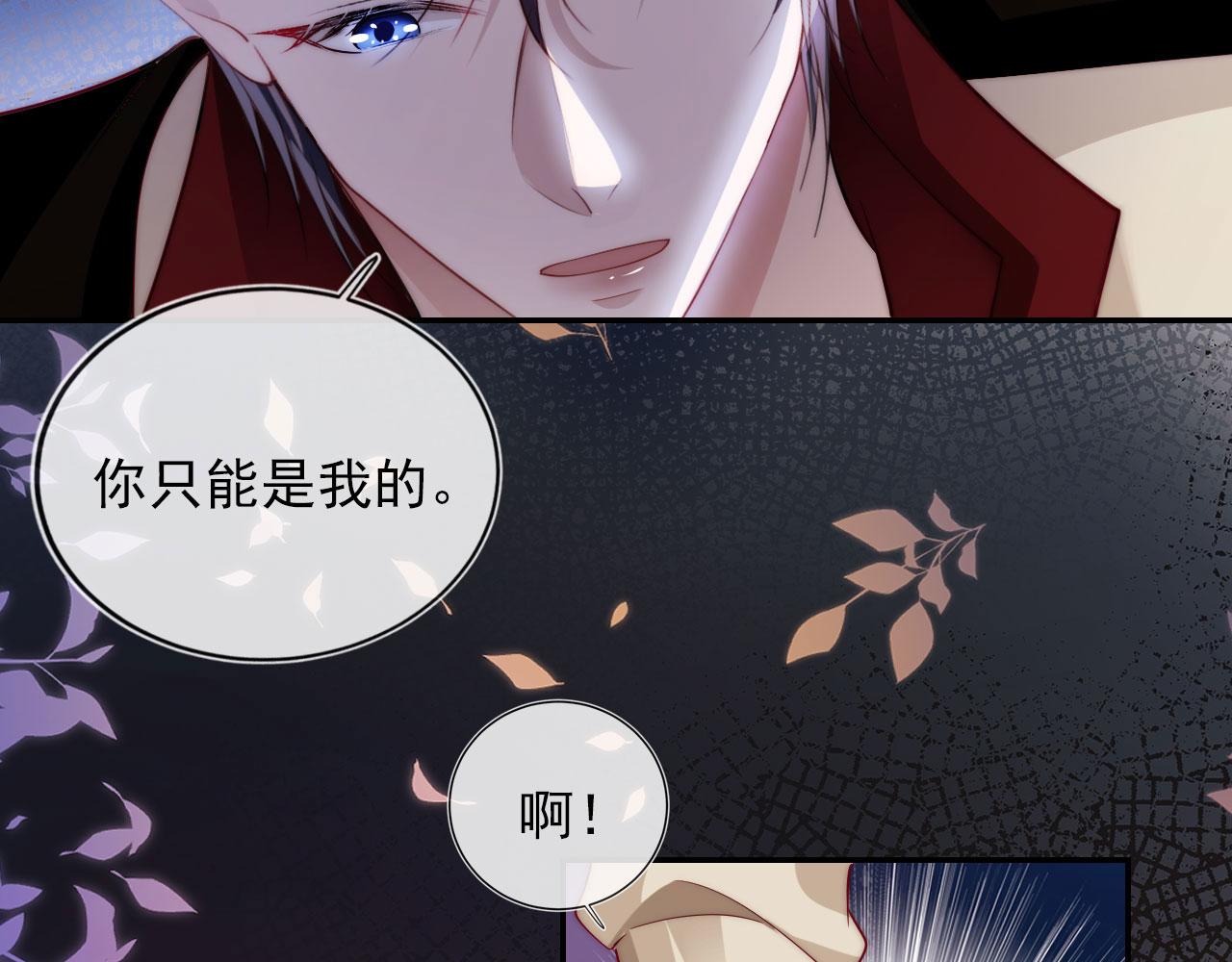 第38话 真相19