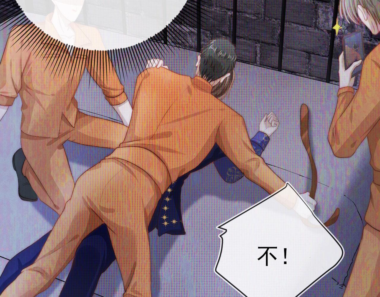 第28话 他怕我？12