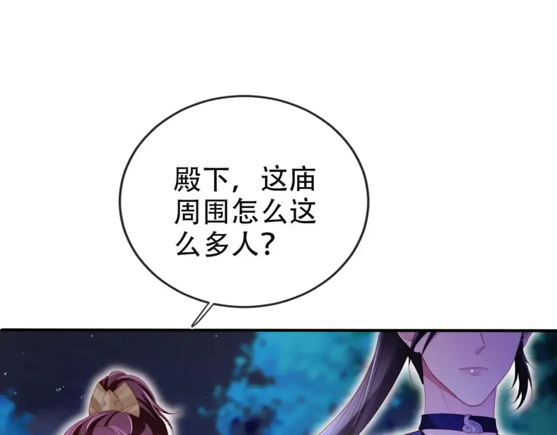 第154话 （加更）阴谋91