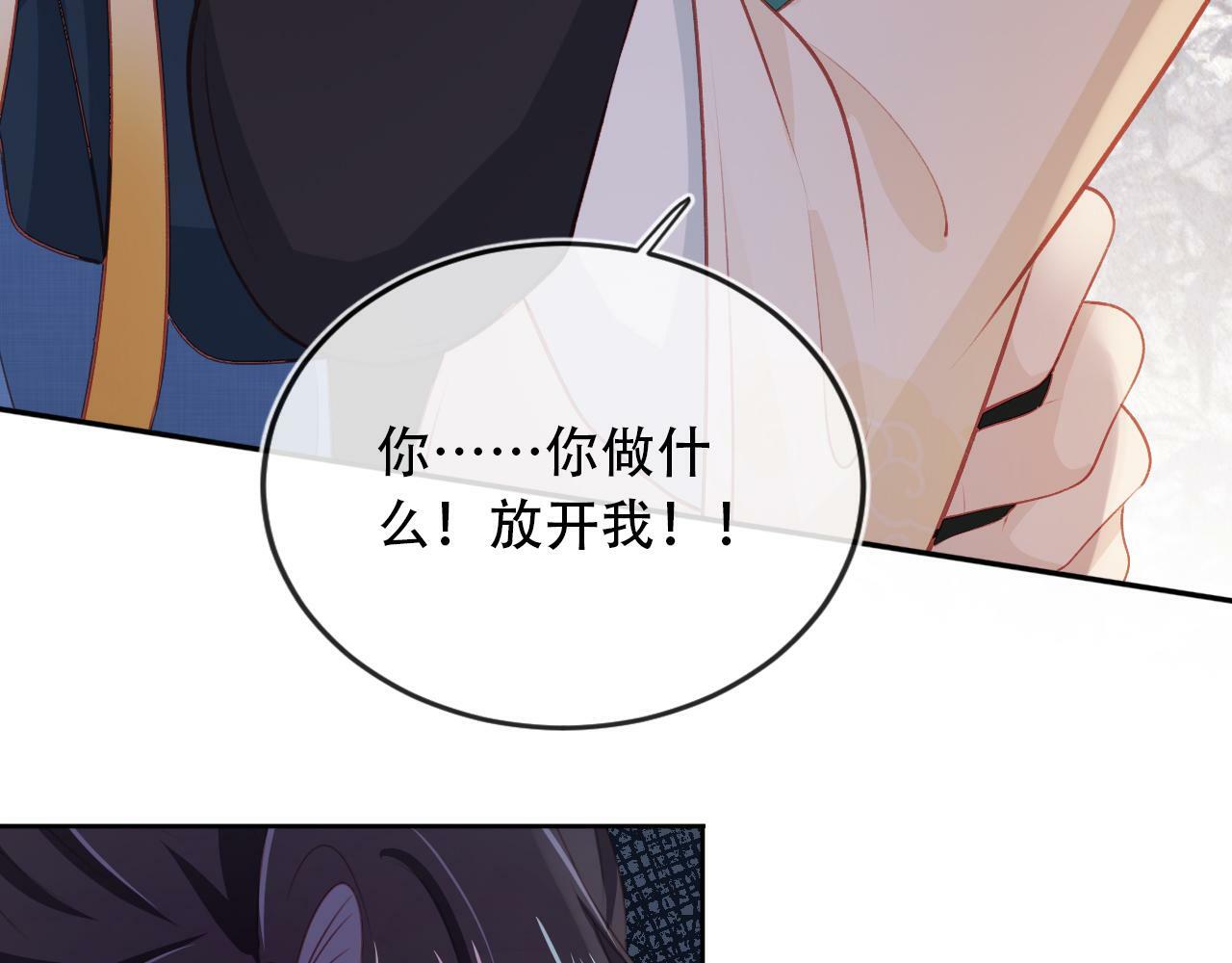第82话 元旦集市35