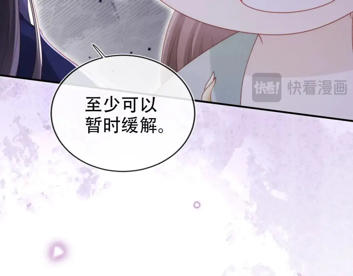 第147话 自己解决38
