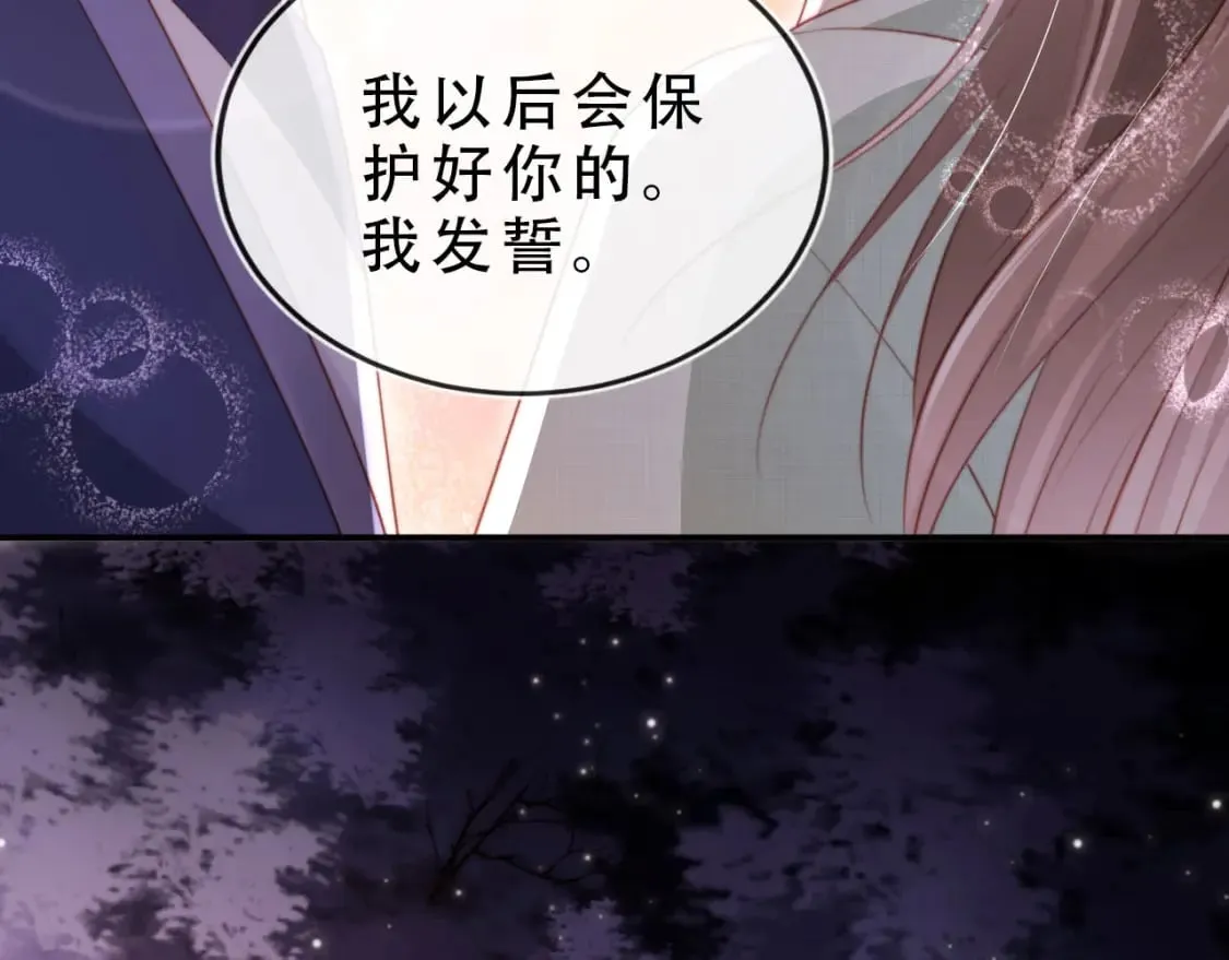 完结篇 再也不分开27